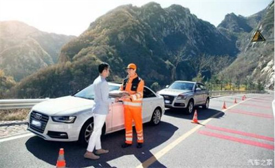 和平区商洛道路救援